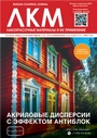Титульный лист